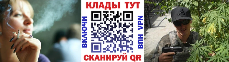Виды наркотиков купить Никольское Бошки Шишки Метадон A PVP Гашиш МЕФ