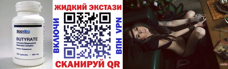 KRAKEN рабочий сайт  Никольское  БУТИРАТ оксибутират 