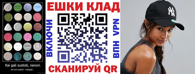 ОМГ ОМГ ссылки  Никольское  ЭКСТАЗИ louis Vuitton 
