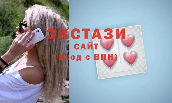 гашишное масло Вязьма