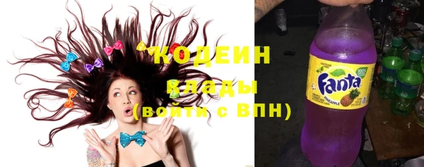 MESCALINE Вяземский