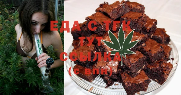 MESCALINE Вяземский