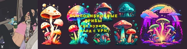 MESCALINE Вяземский