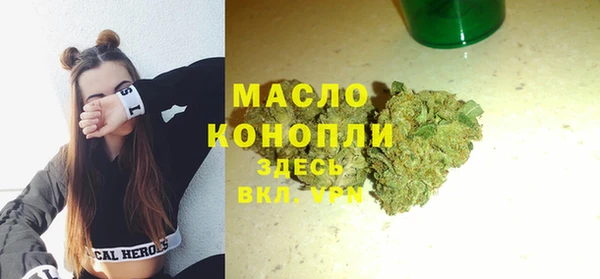 гашишное масло Вязьма