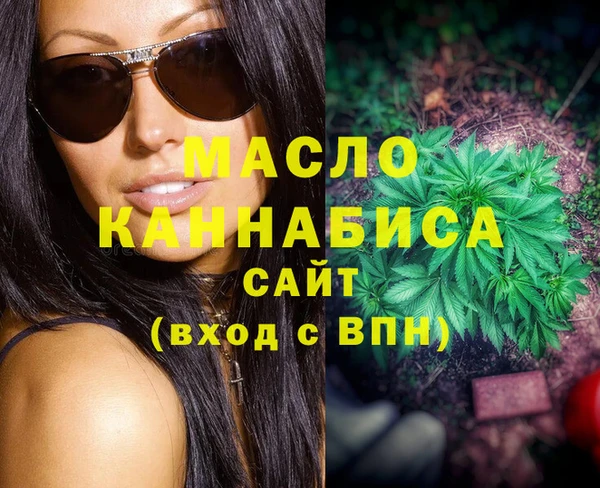 MESCALINE Вяземский