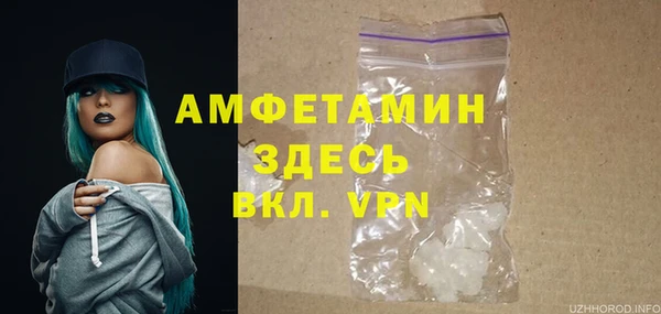 spice Вязники