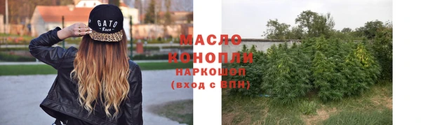 MESCALINE Вяземский