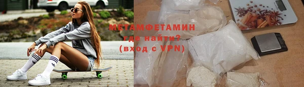 MESCALINE Вяземский