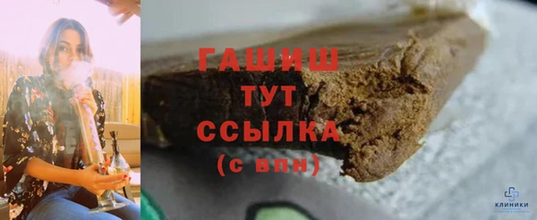 гашишное масло Вязьма