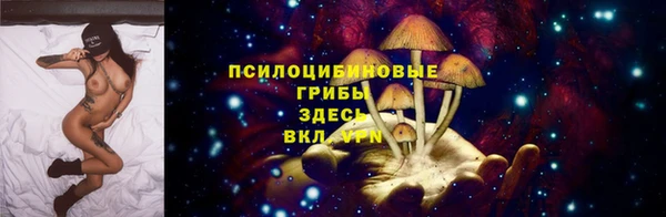 гашишное масло Вязьма