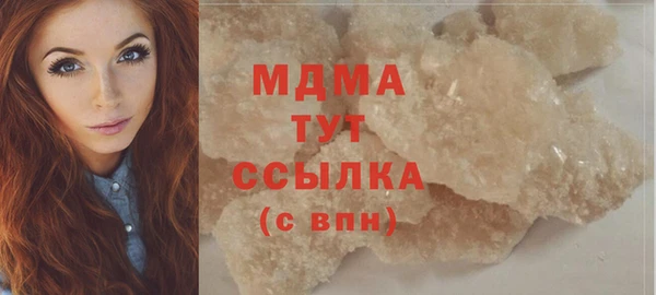 MESCALINE Вяземский