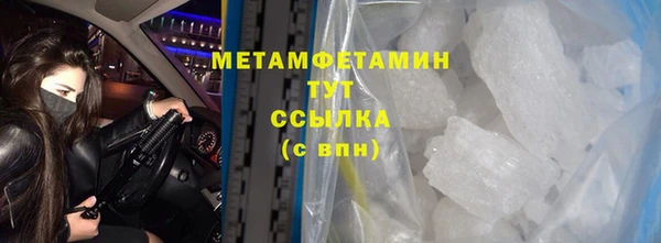 гашишное масло Вязьма