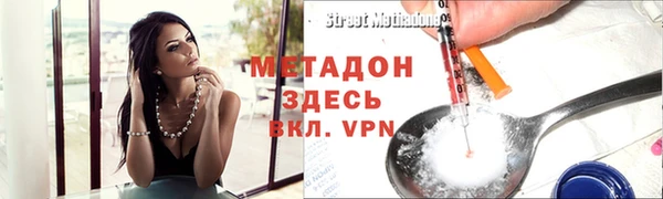 MESCALINE Вяземский
