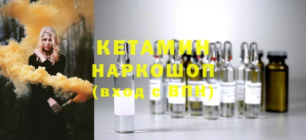 spice Вязники