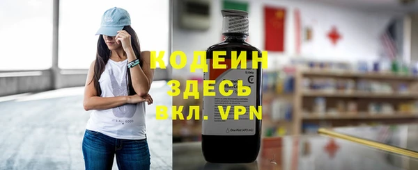 гашишное масло Вязьма
