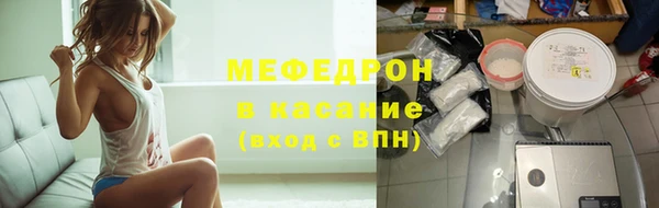 MESCALINE Вяземский