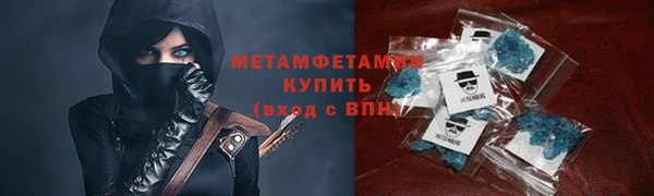 прущие крисы Саяногорск