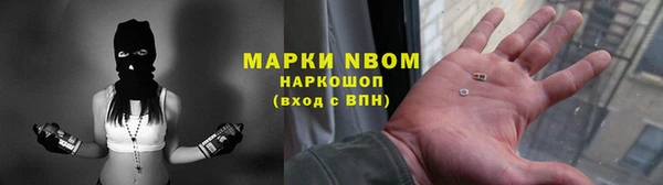 гашишное масло Вязьма