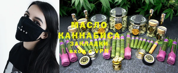 MESCALINE Вяземский