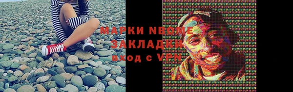 гашишное масло Вязьма