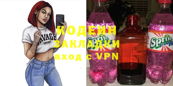 spice Вязники