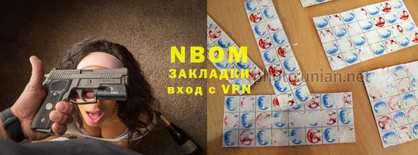 MESCALINE Вяземский