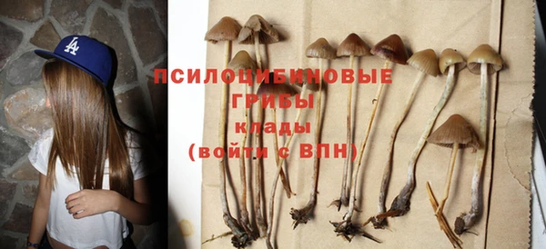 гашишное масло Вязьма