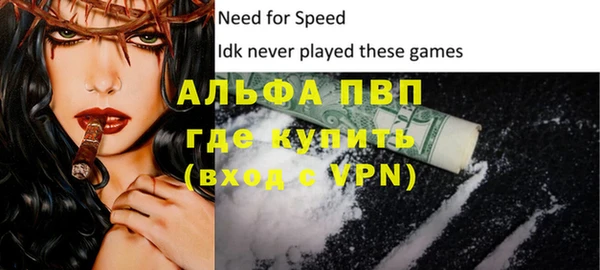 spice Вязники