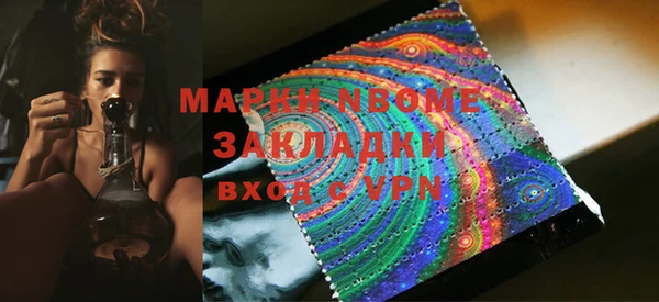 гашишное масло Вязьма