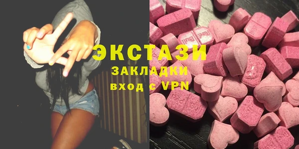 гашишное масло Вязьма