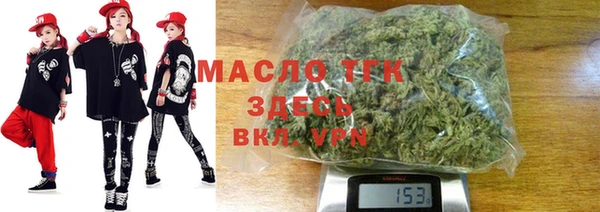 MESCALINE Вяземский