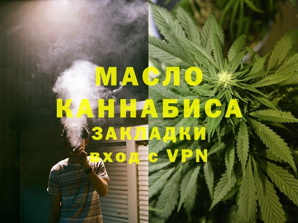 гашишное масло Вязьма