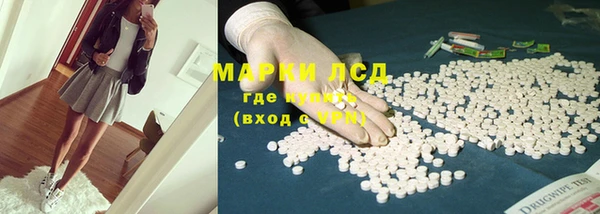MESCALINE Вяземский