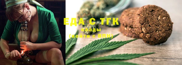MESCALINE Вяземский
