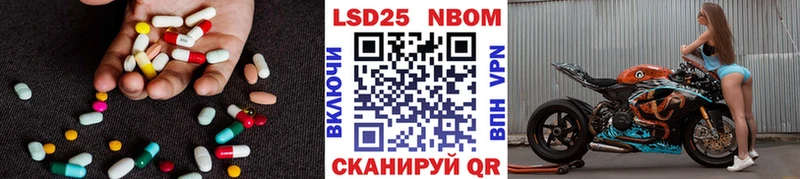 Лсд 25 экстази ecstasy  omg рабочий сайт  Никольское  что такое наркотик 