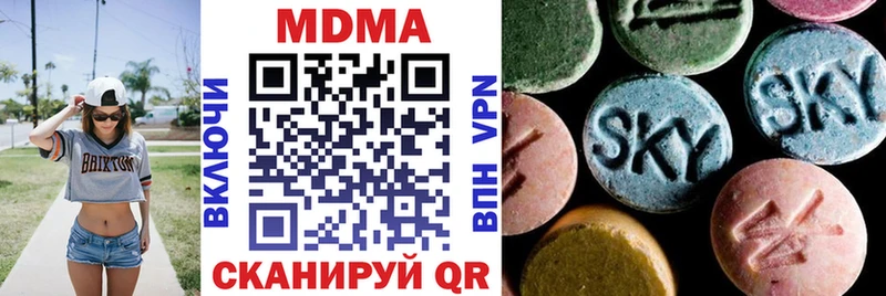 купить закладку  Никольское  MDMA crystal 