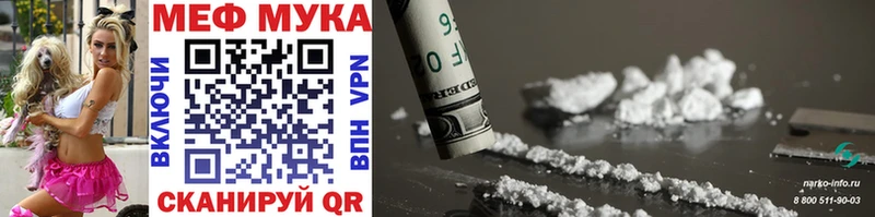 купить наркоту  гидра как зайти  Мефедрон 4 MMC  дарк нет клад  Никольское 