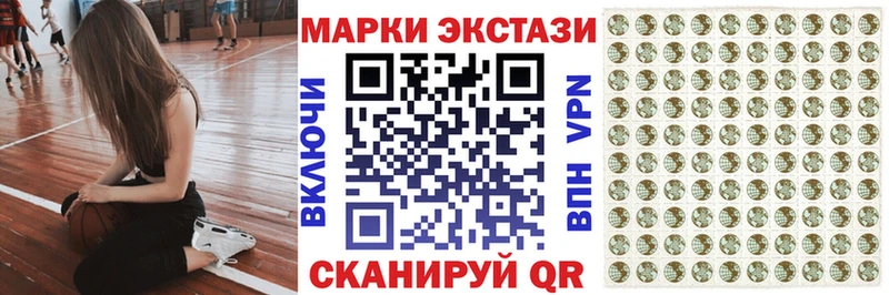 Наркотические марки 1500мкг  цены   Никольское 