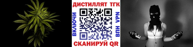 OMG зеркало  Никольское  Дистиллят ТГК жижа 